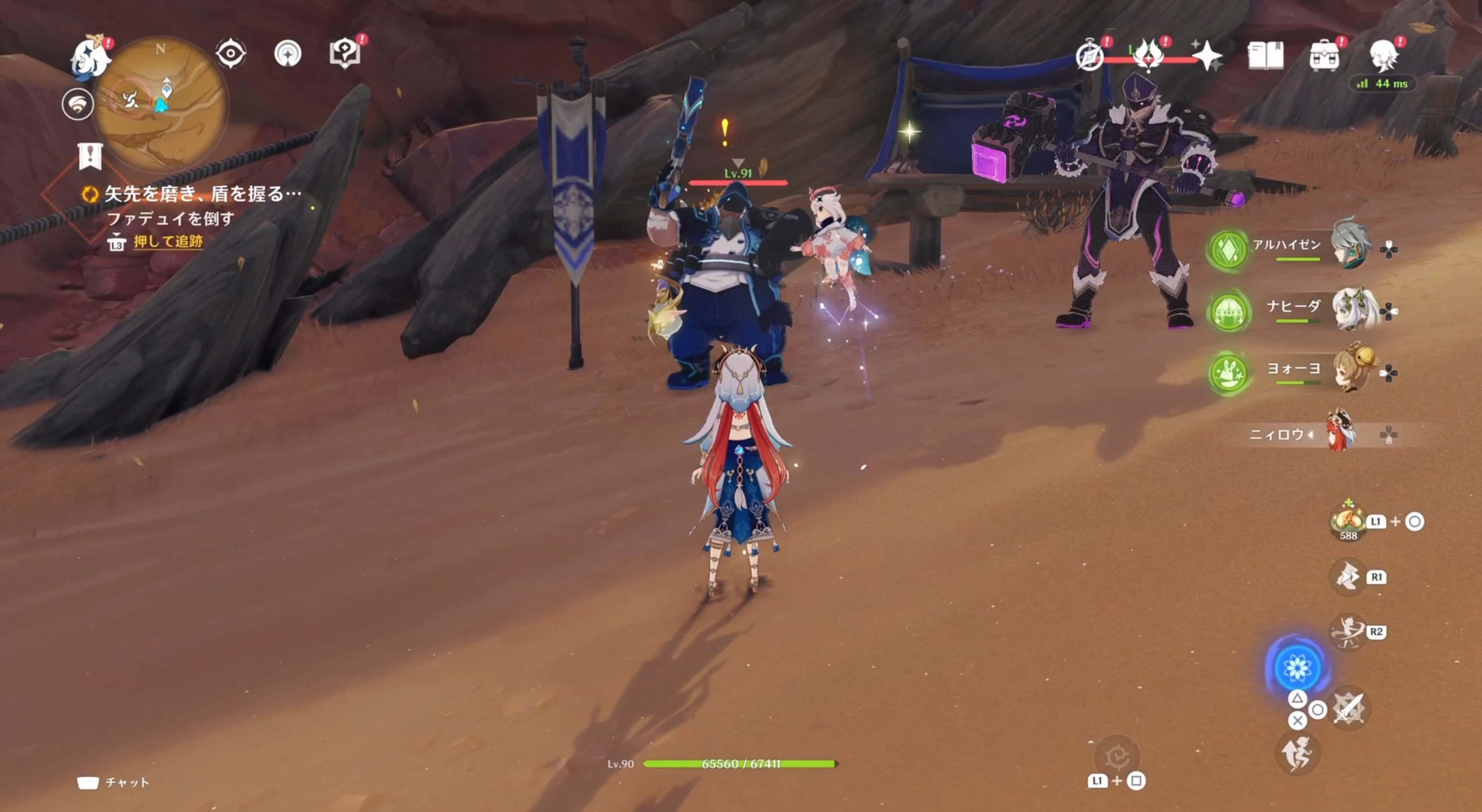 ファデュイを倒す