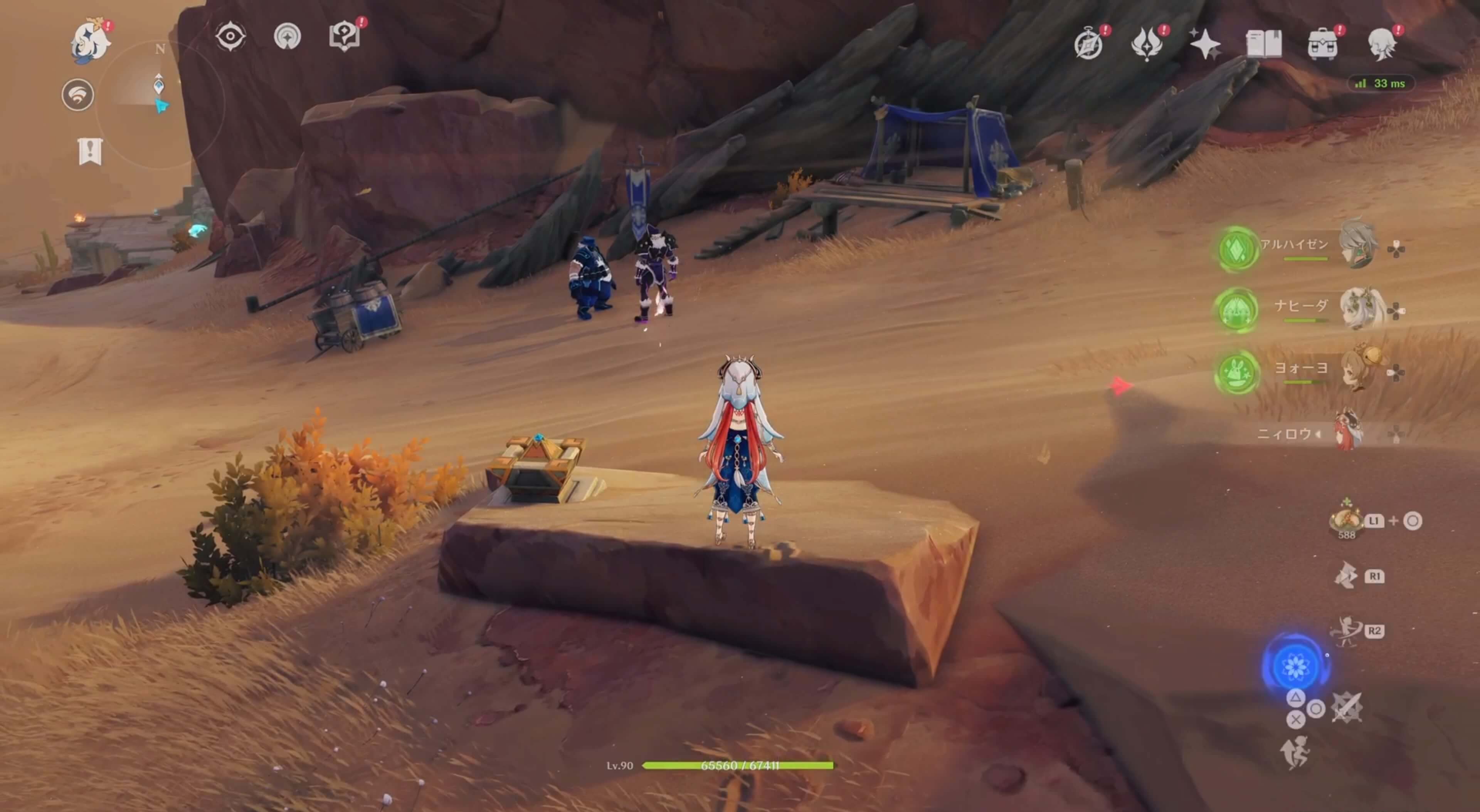 ファデュイに近づく