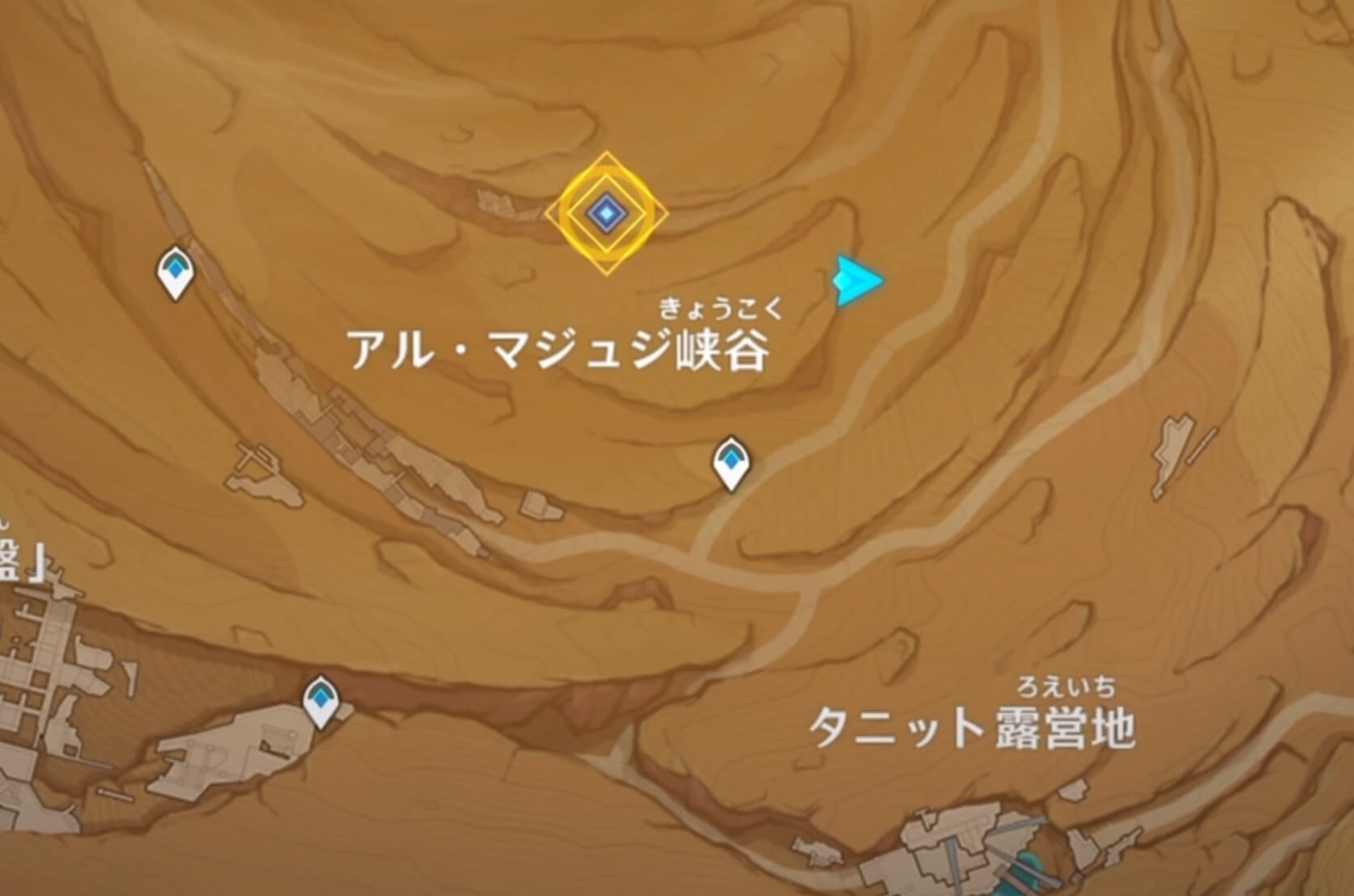 言及された場所に行く