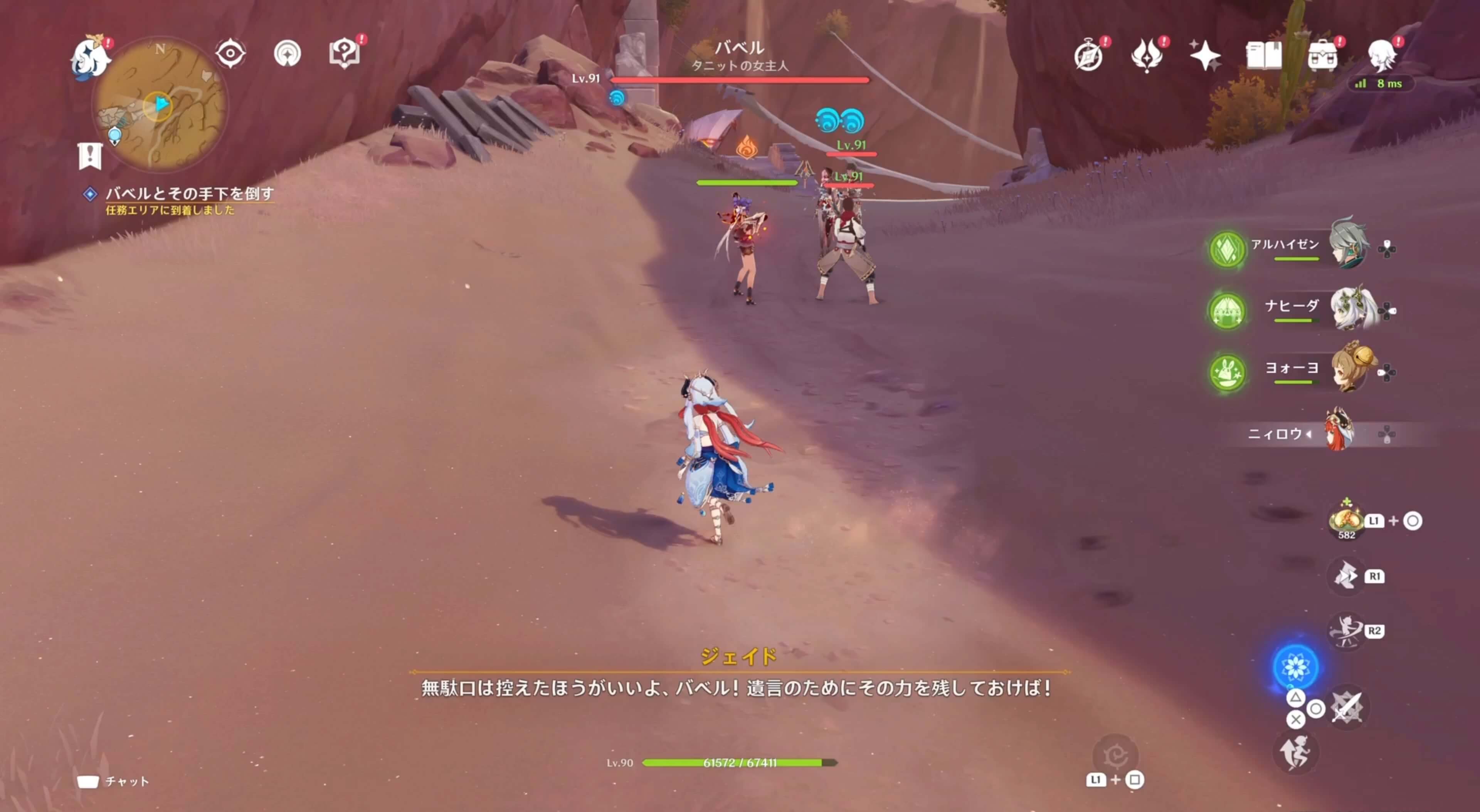 バベルとその手下を倒す