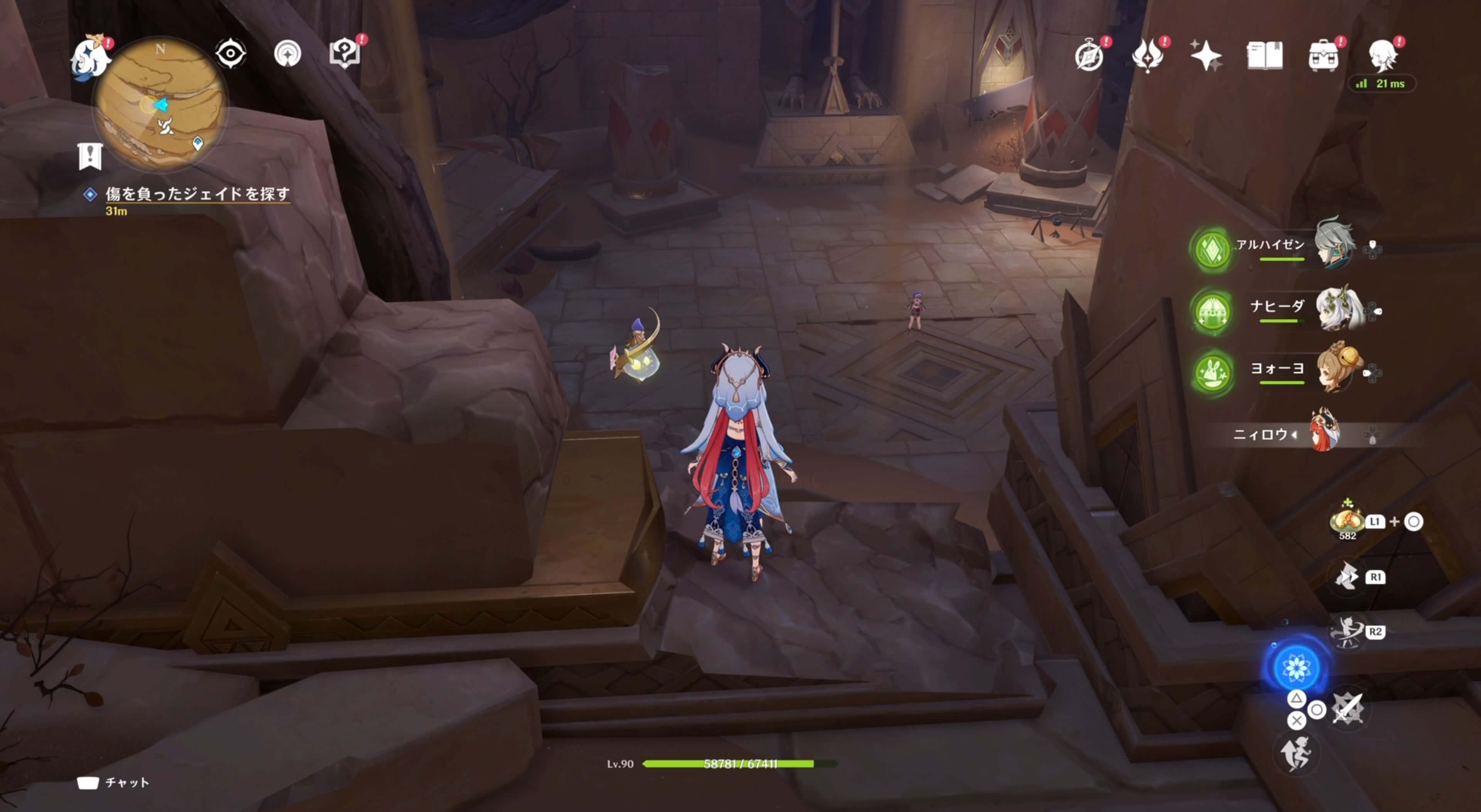 ジェイドに近づく