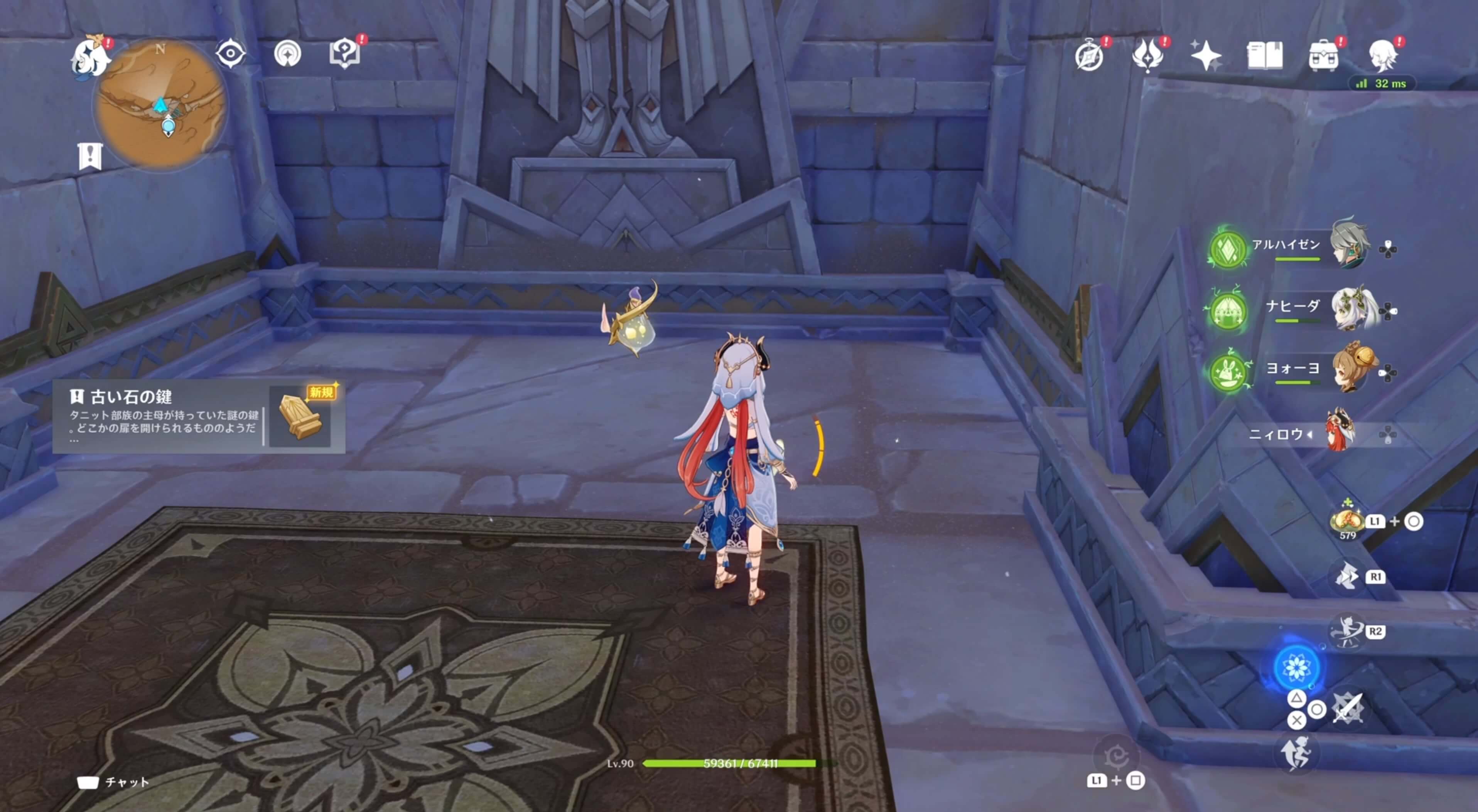 バベルがいた場所を調べると古い石の鍵が入手できる