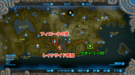 ウオトリー村の行き方