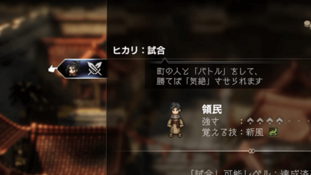 フィールドコマンド