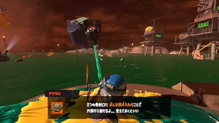 片翼カタパッド