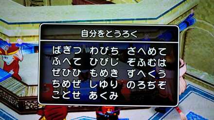 コメント画像