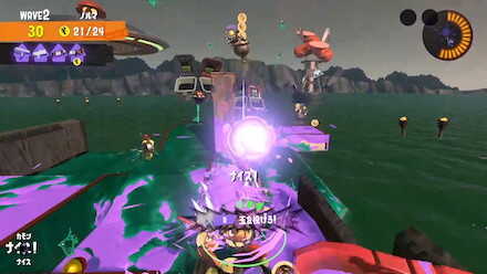 遠くのカタパッドをスペシャルで倒す