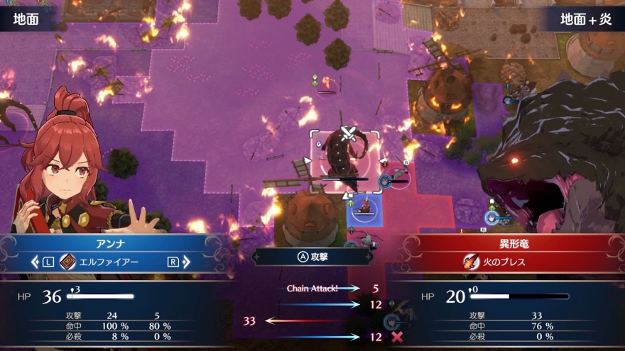 マップ中央の敵を倒す