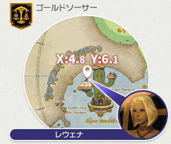 ドマ式麻雀の解放場所