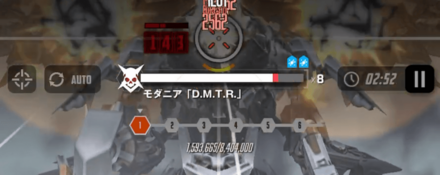 モダニアが粒子砲撃つ前にハイドにする