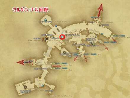 ウルダハ・ナル回廊