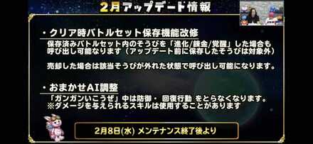 アップデート①