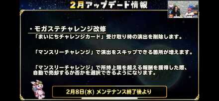 アップデート③