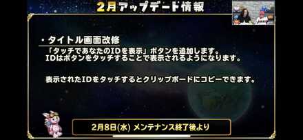 アップデート④