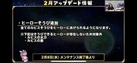 アップデート⑤