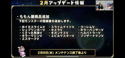 アップデート⑥