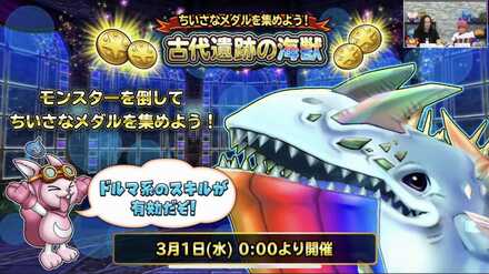 ちいさなメダルイベント