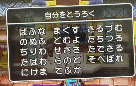 コメント画像