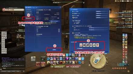 麻雀タブから麻雀牌のタイプを決定