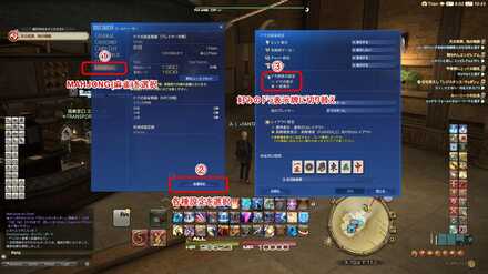 麻雀タブから麻雀牌のタイプを決定