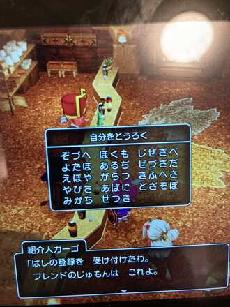 コメント画像
