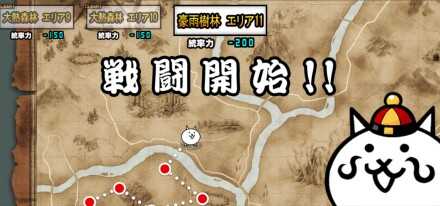 ガープラ密林 豪雨樹林エリア11バナー