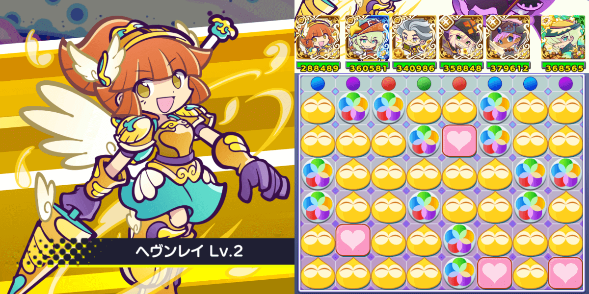 ヴァルル (1).png