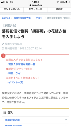 コメント画像