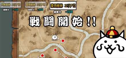 ガープラ密林【豪雨樹林エリア12】