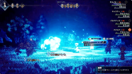 たたかうの攻撃回数