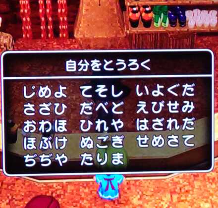 コメント画像