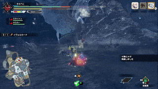 歴戦王モーション