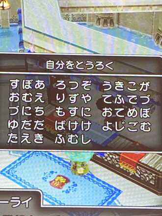 コメント画像