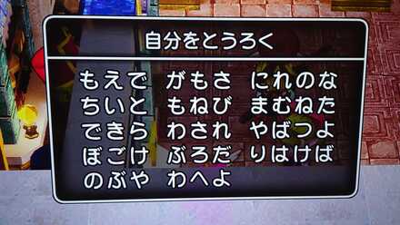 コメント画像