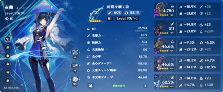 コメント画像