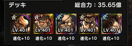 プレイ日数が大切なので早くゲームを始めよう