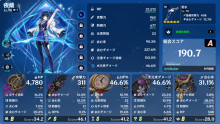コメント画像
