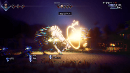 連続攻撃のアビリティ