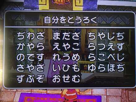 コメント画像