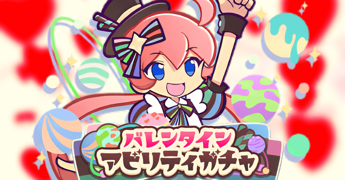 バレンタイン (1).png