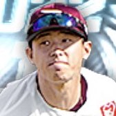 辰己涼介の画像