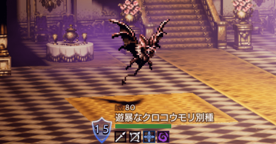 遊暴なクロコウモリ別種