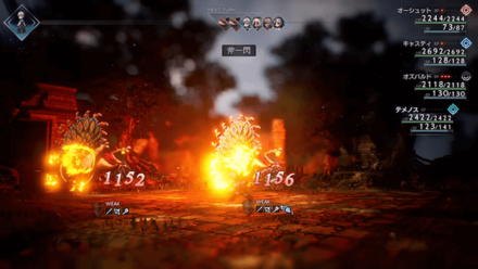 ブレイク中攻撃