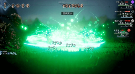 ブースト回復魔法