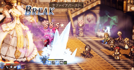 富を極めし覇者の遊技盤