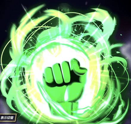 (超覚醒)生還の精神の画像