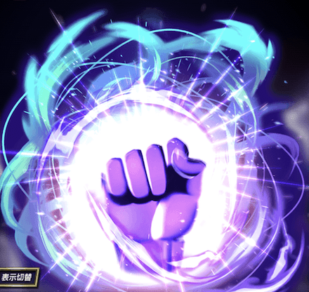 (超覚醒)回生の精神の画像