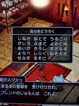 コメント画像