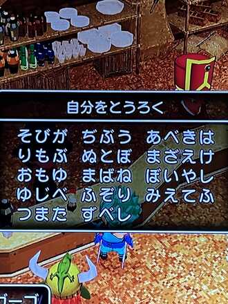 コメント画像