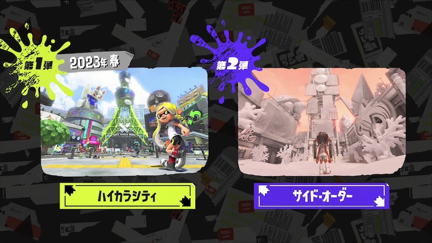 追加DLC発売時期